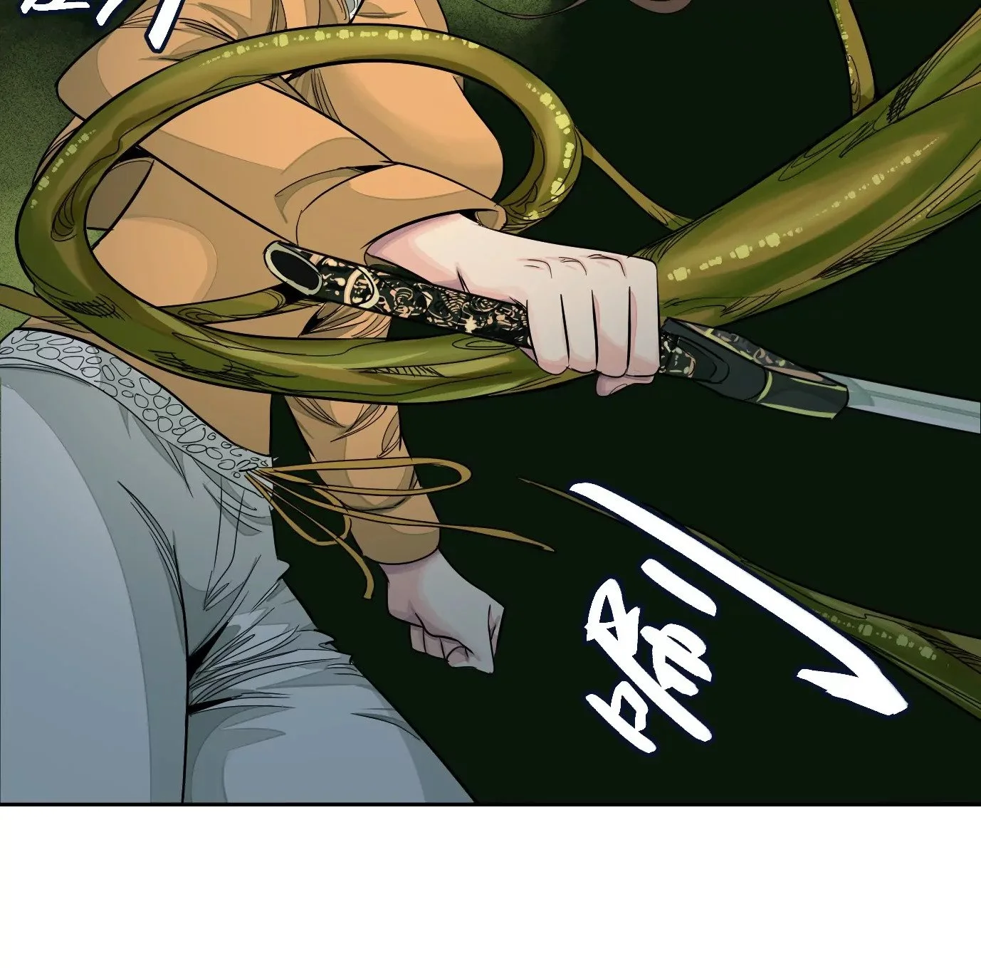 食人花69