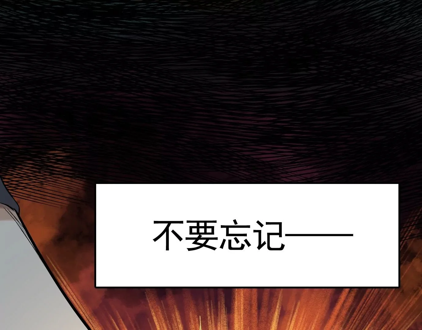 真正的同伴134