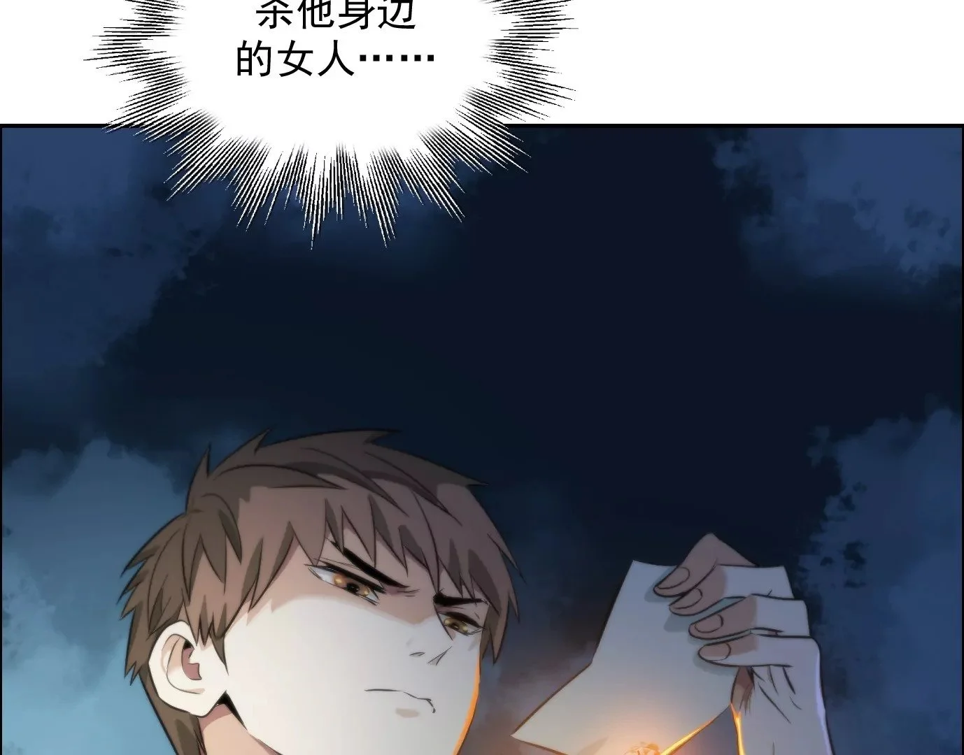 天注定25