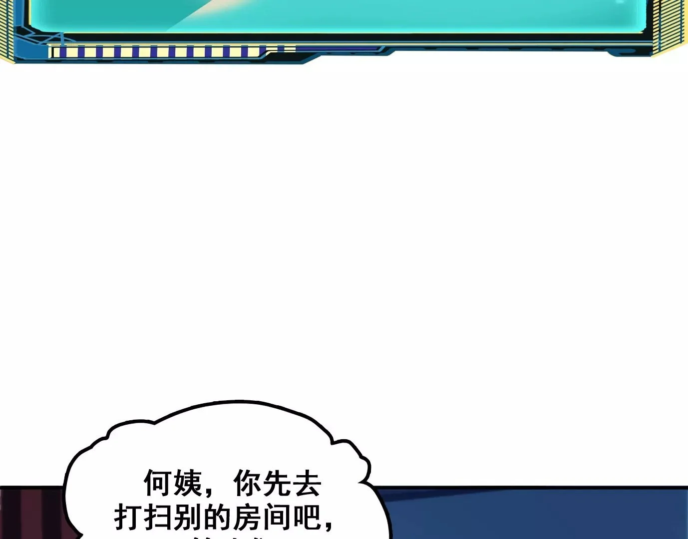 屠刀的选择83