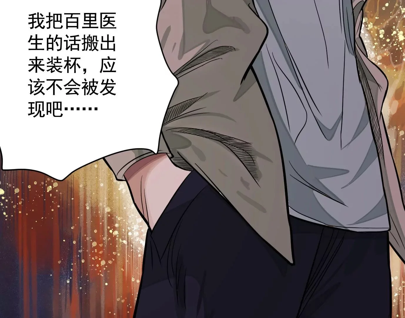 测试二81