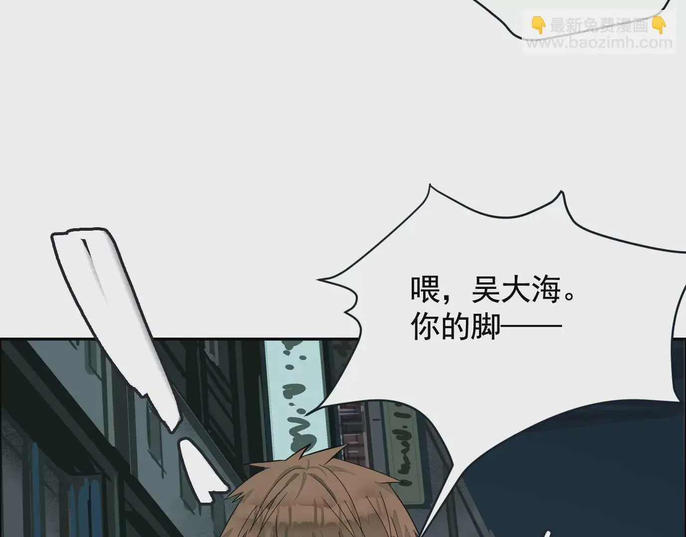 地狱级面试121