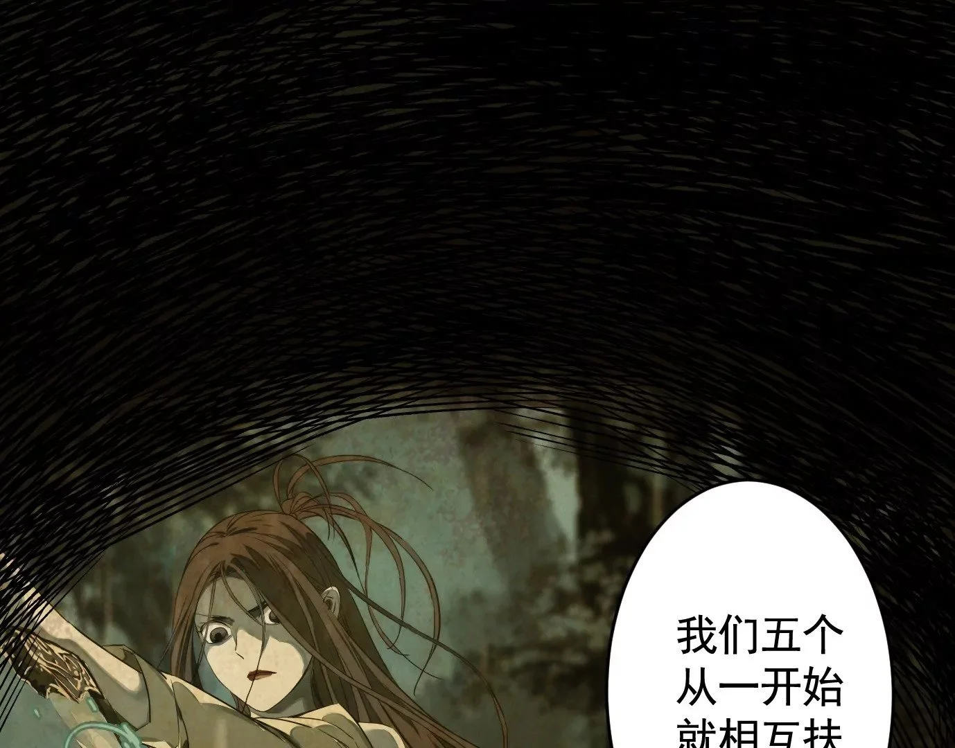 真正的同伴126