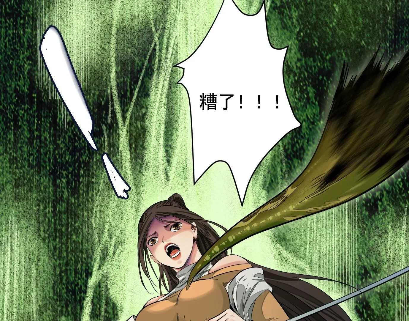 领悟—新天赋！32