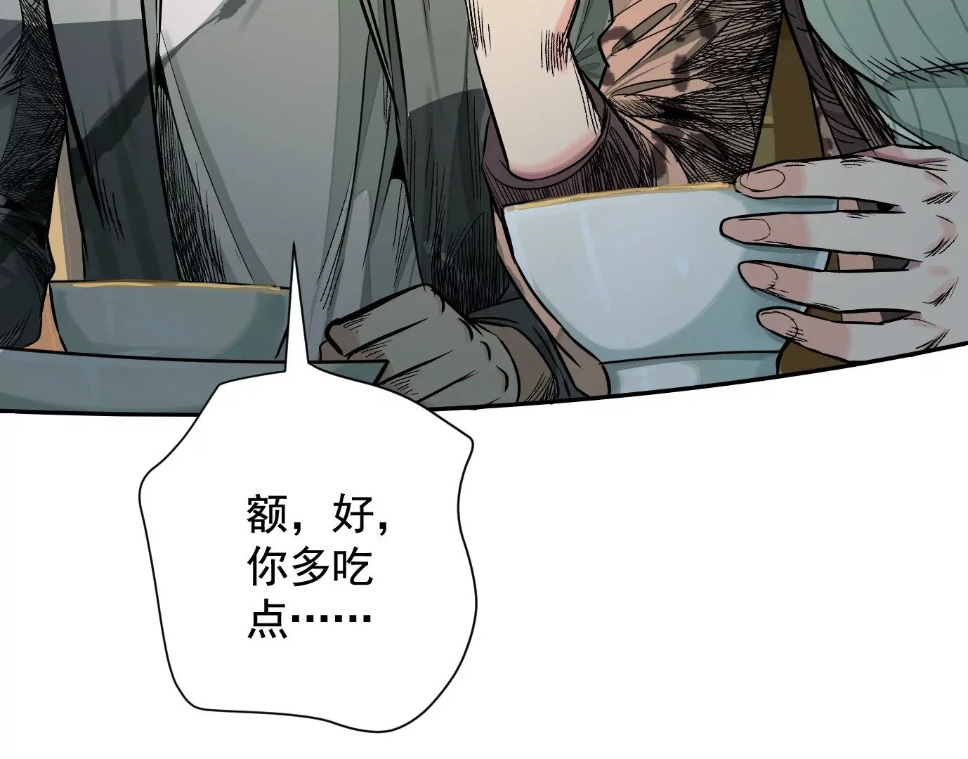 真正的同伴41