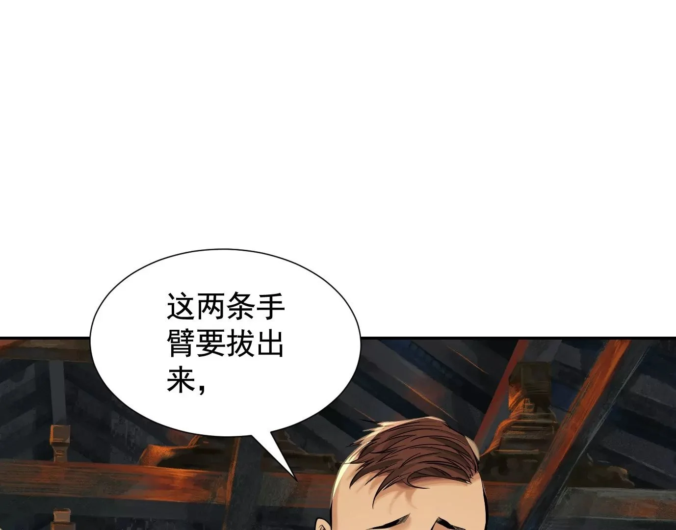 千丝万缕7