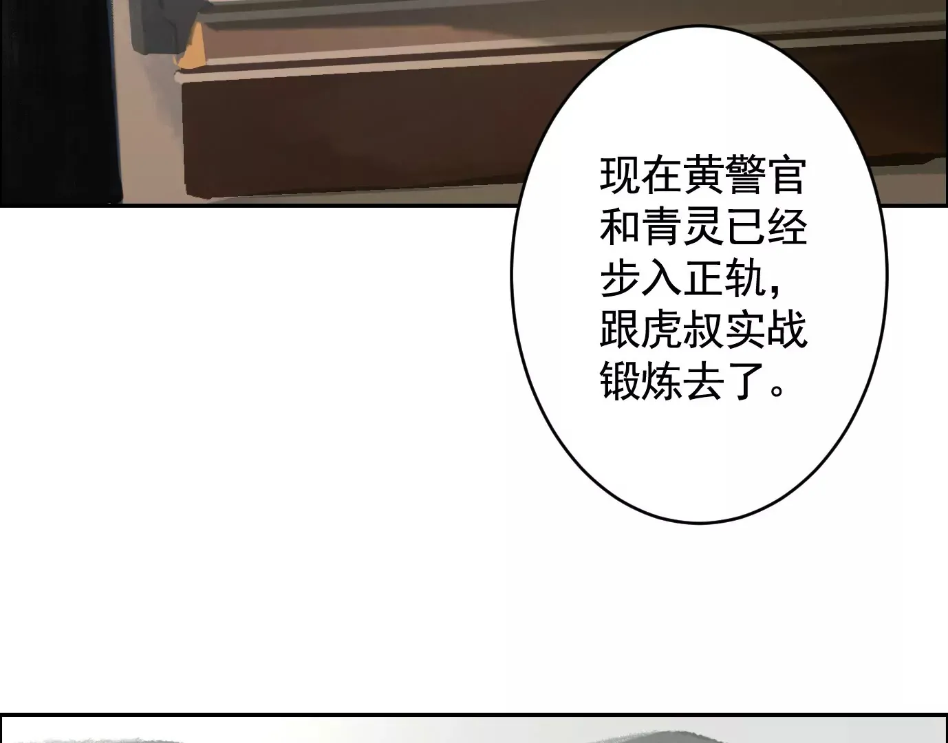 你哥哥帅吗？6