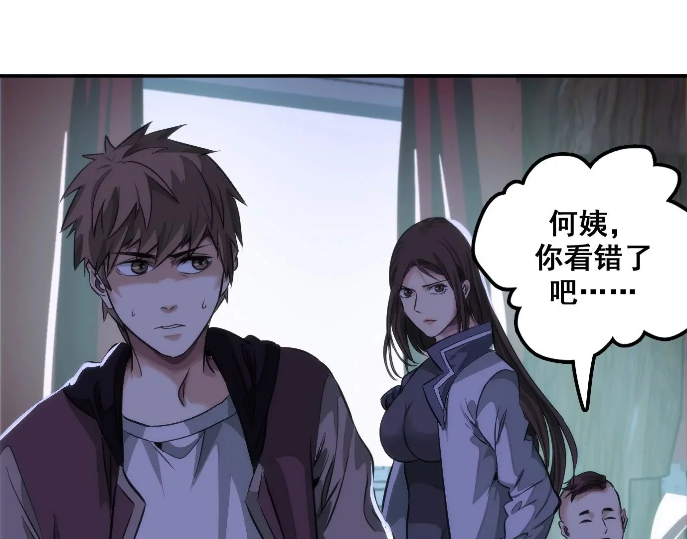 屠刀的选择77