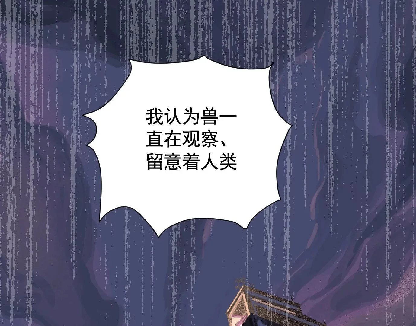迷雾规则19