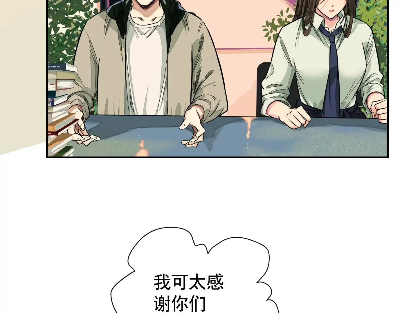 迷雾规则78