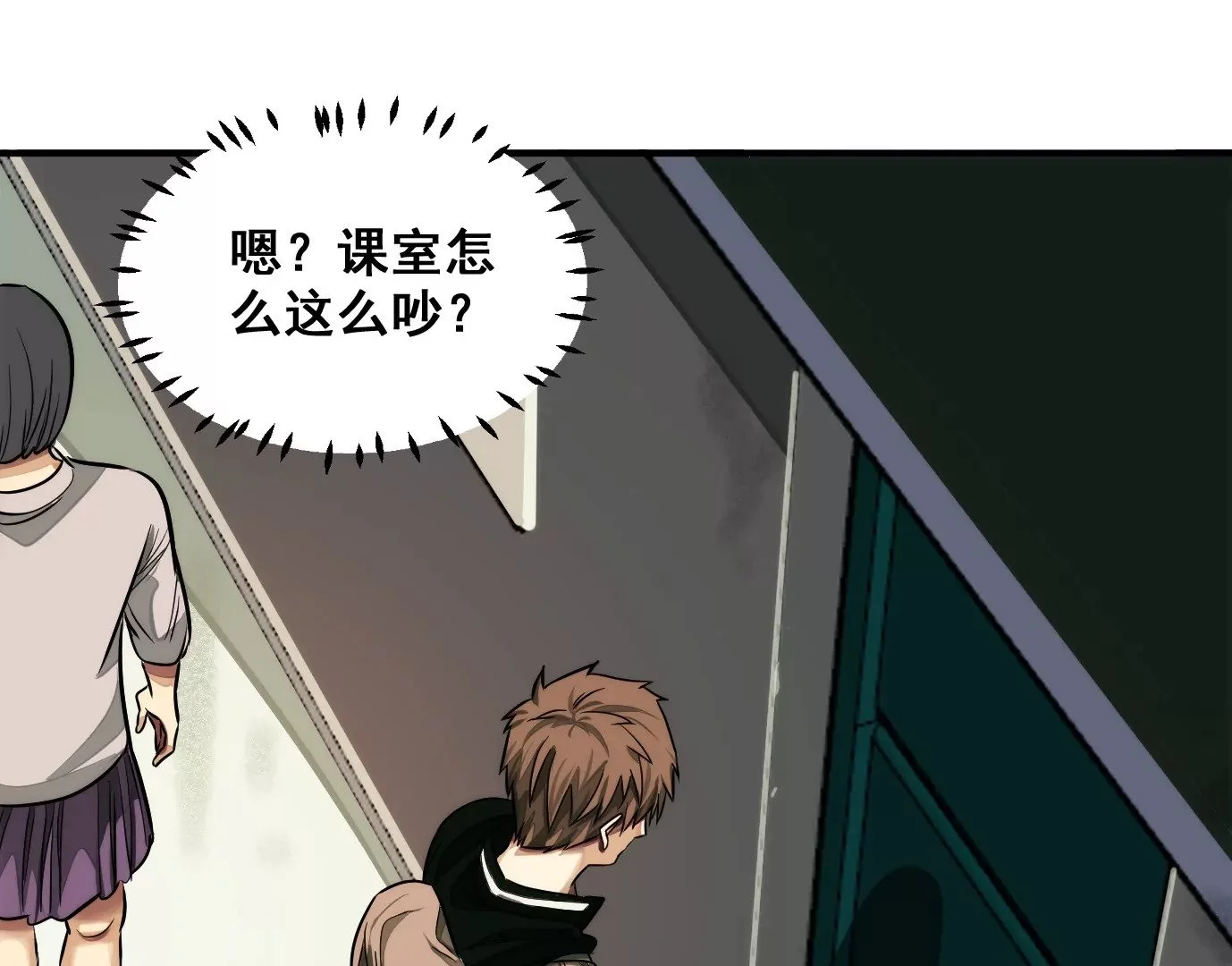 老妹来袭118