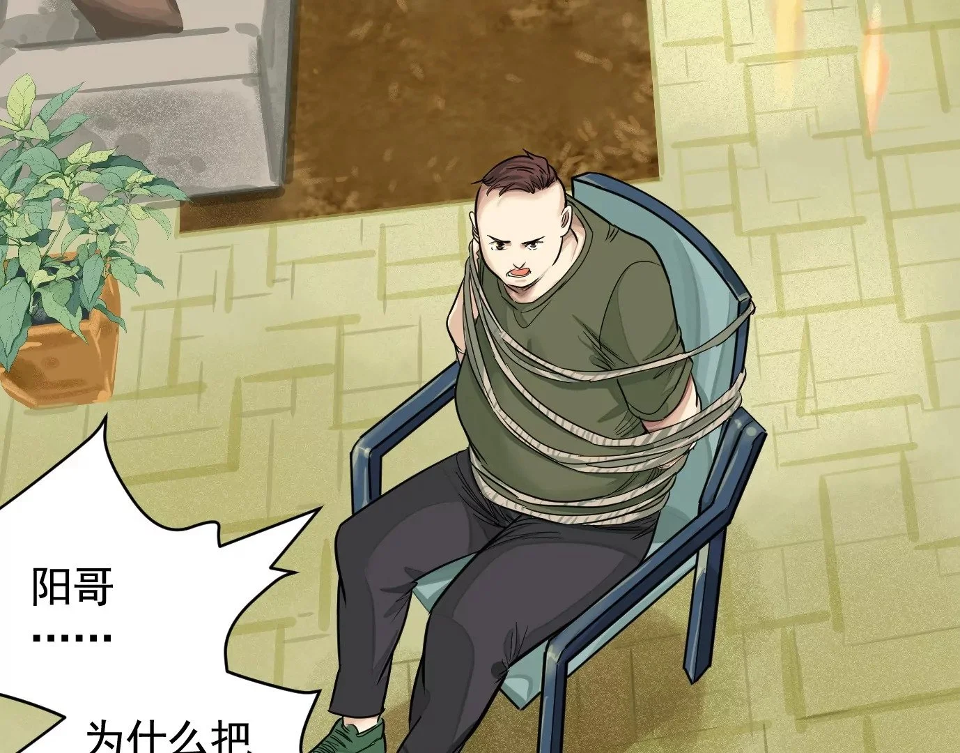 麒麟臂111