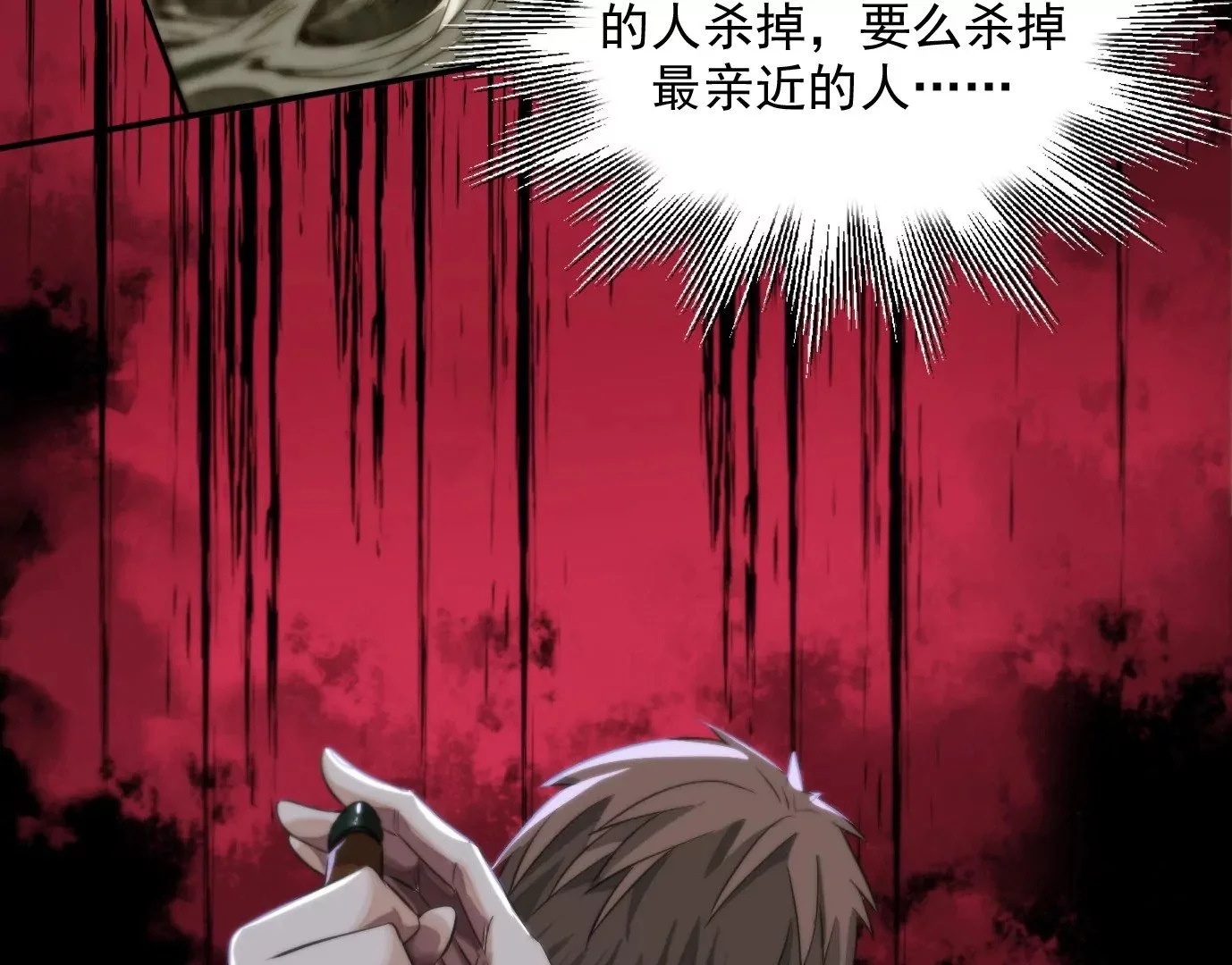 天注定109