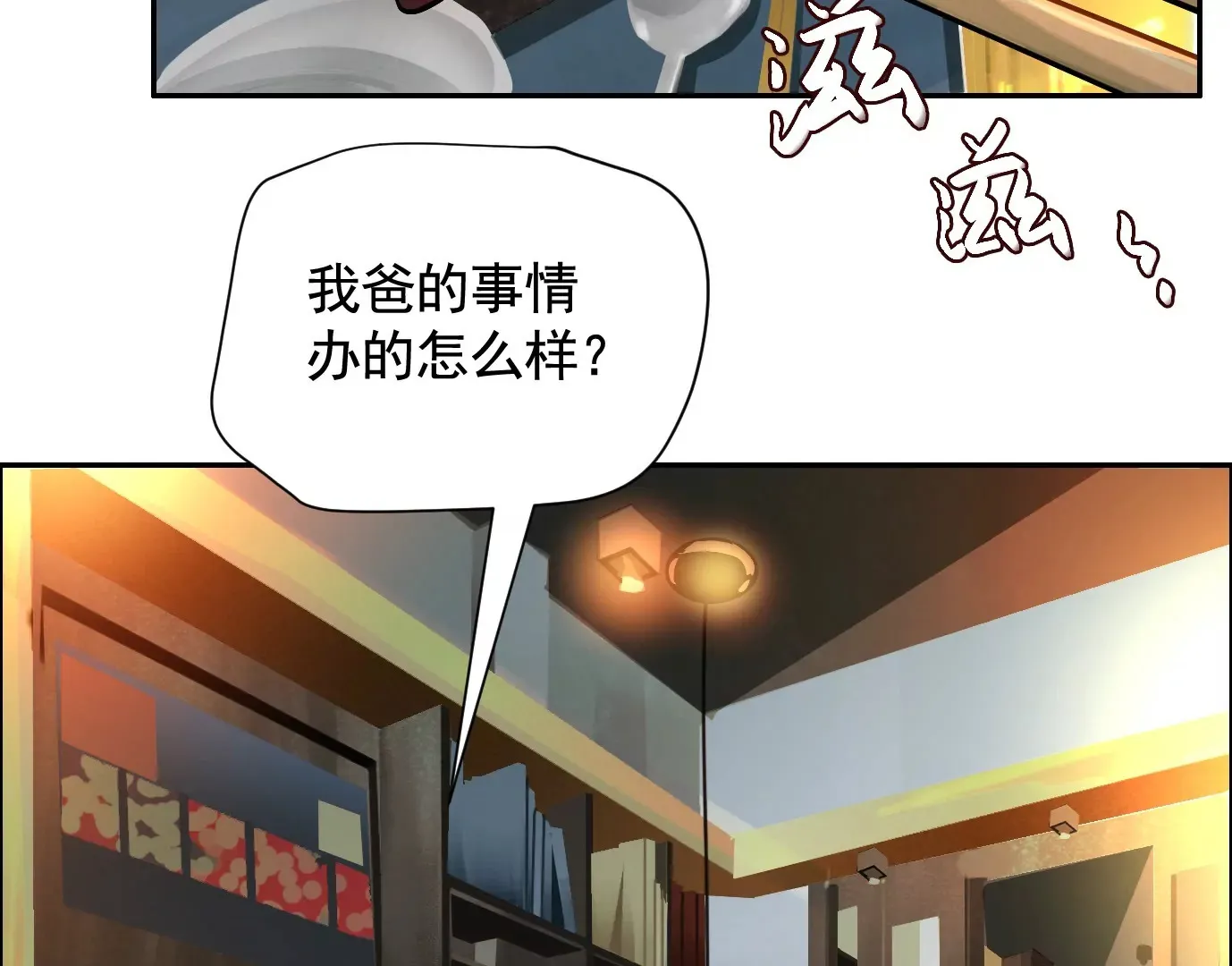 你哥哥帅吗？54