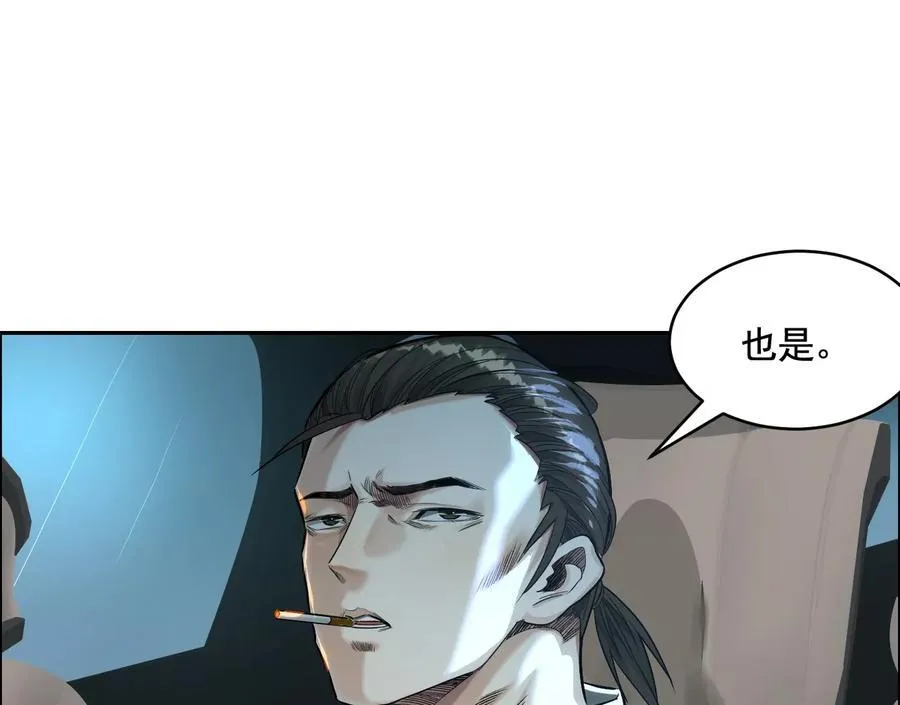 乡下偶遇27