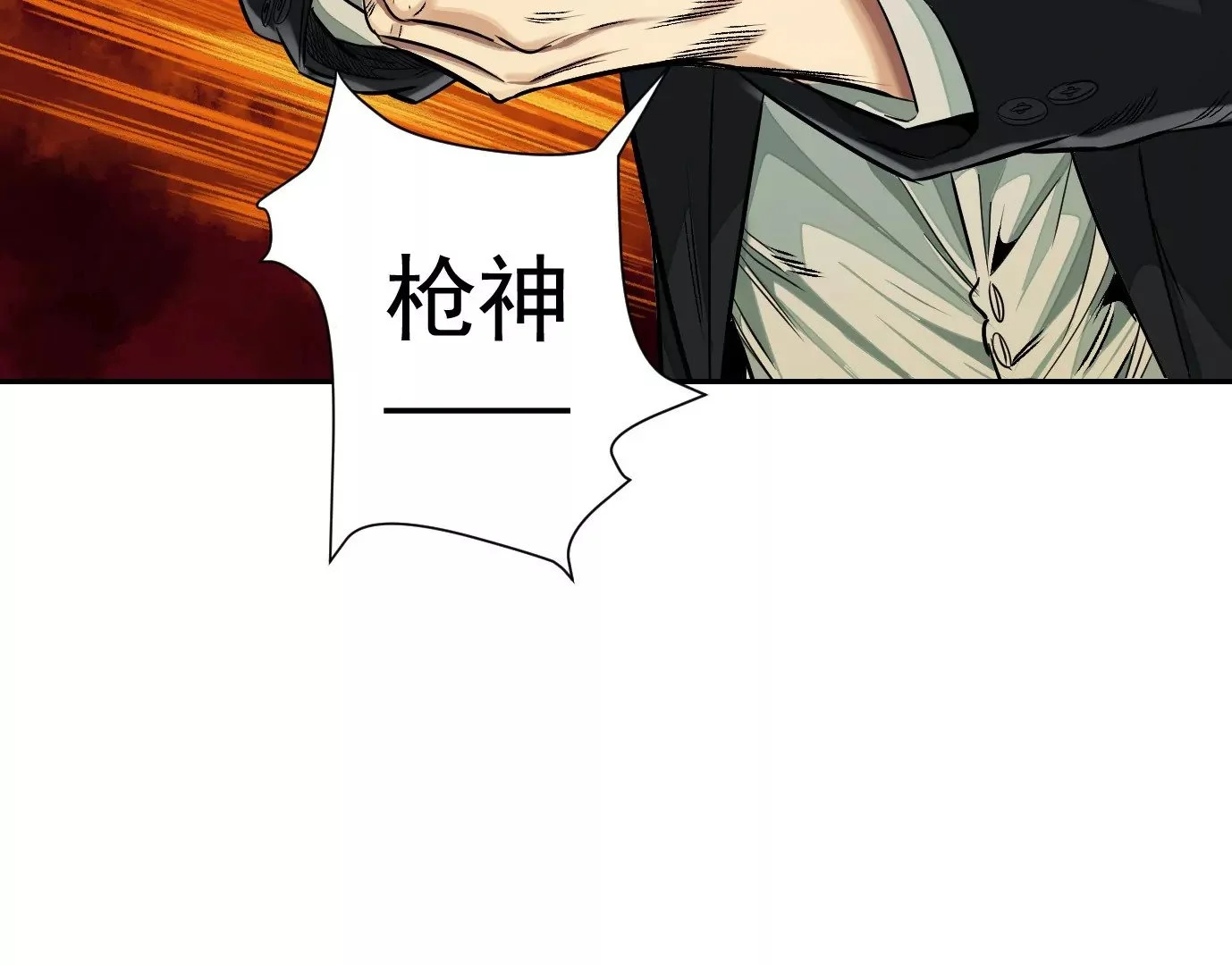 我们还是兄弟10