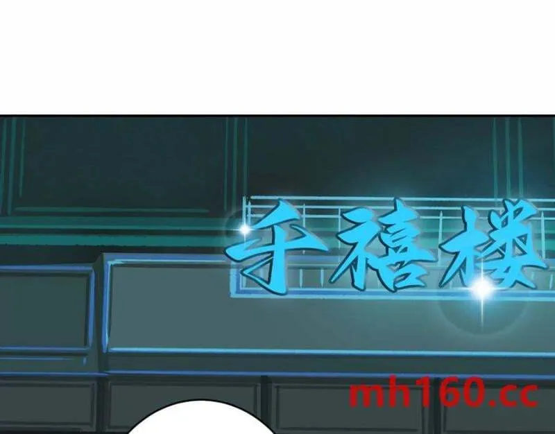 入职欢迎会114
