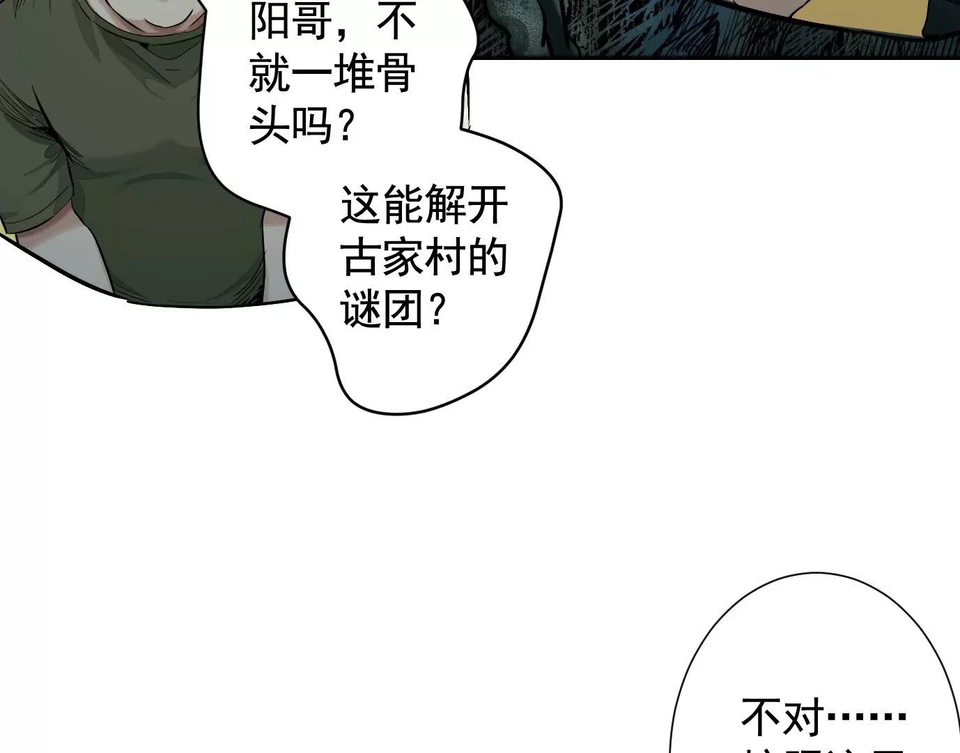 无限重复43