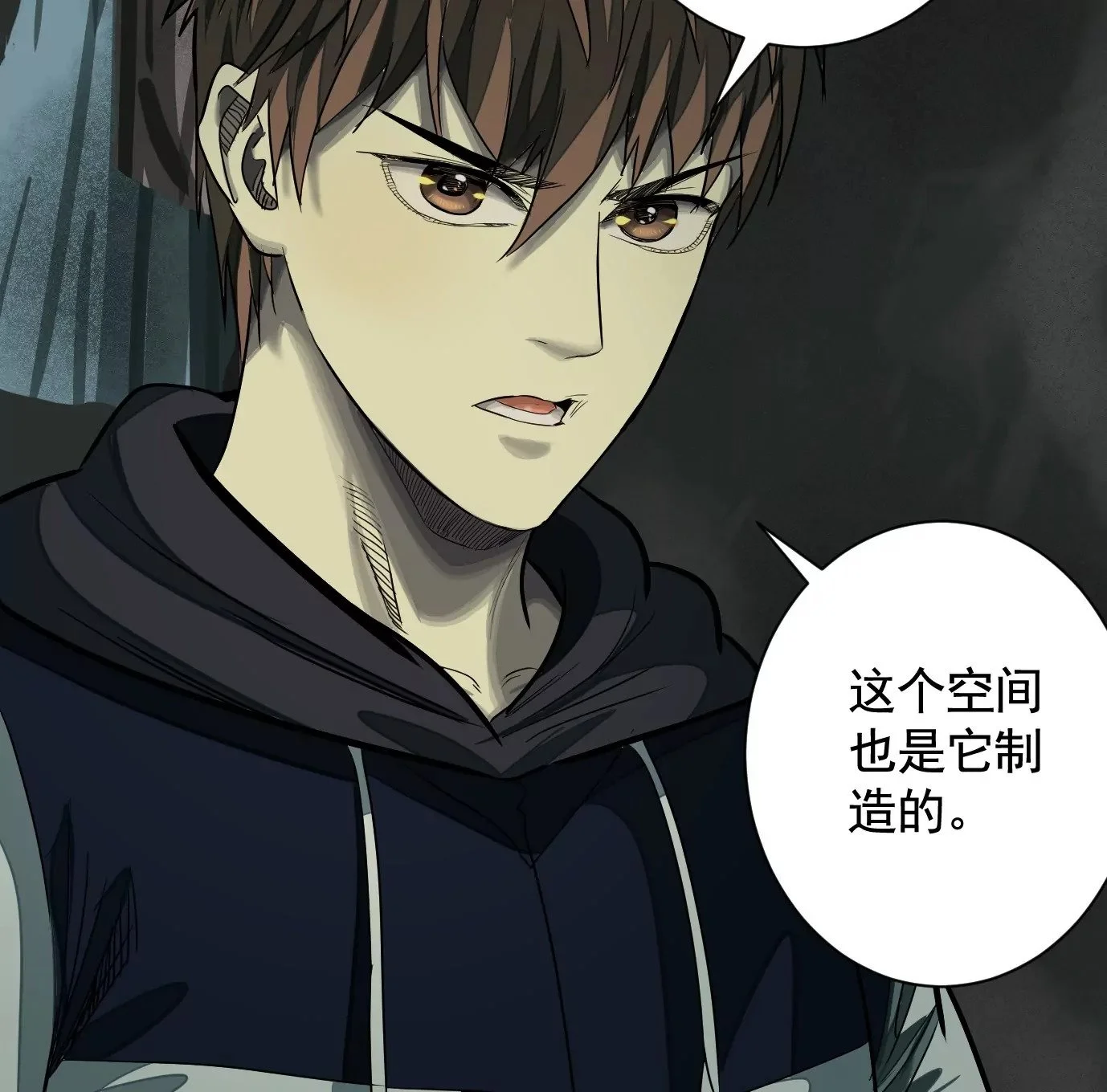 古四爷的线索51