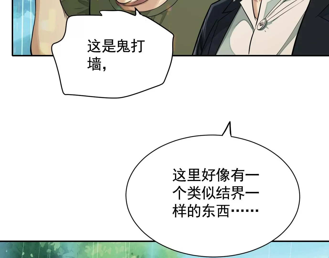 吊唁18