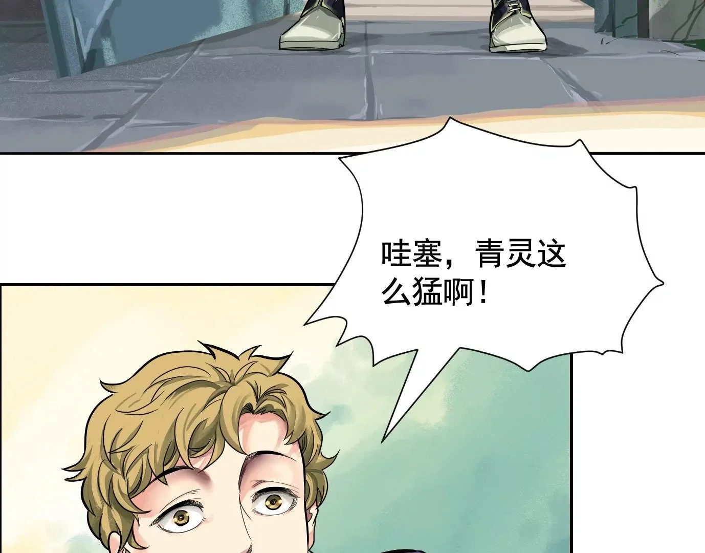 内讧24