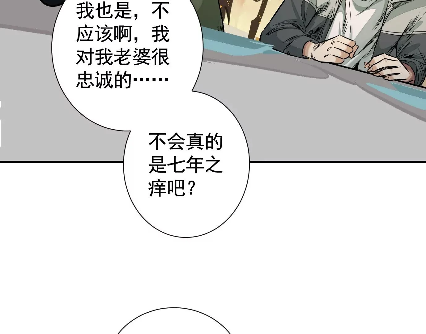 十龙寨111