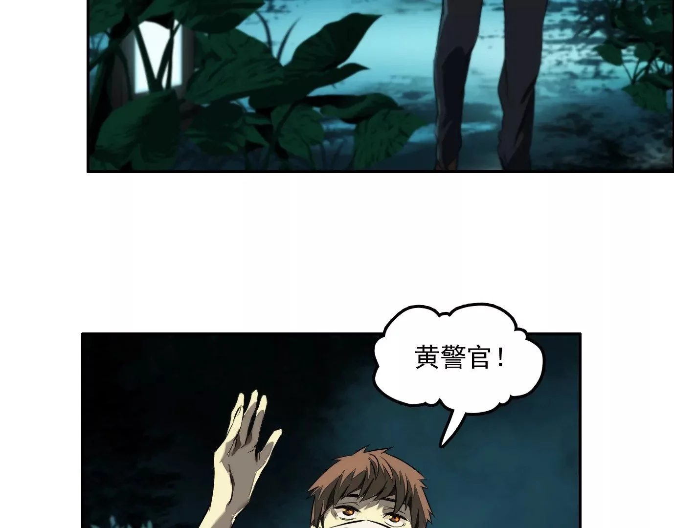 杀“人”灭口66