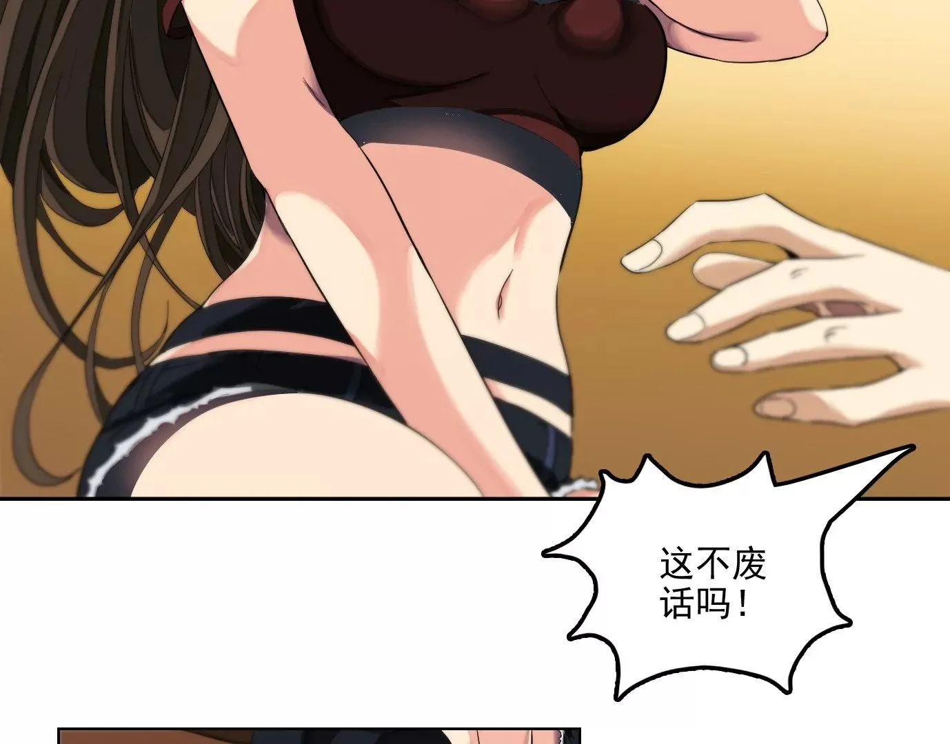 验明正身21
