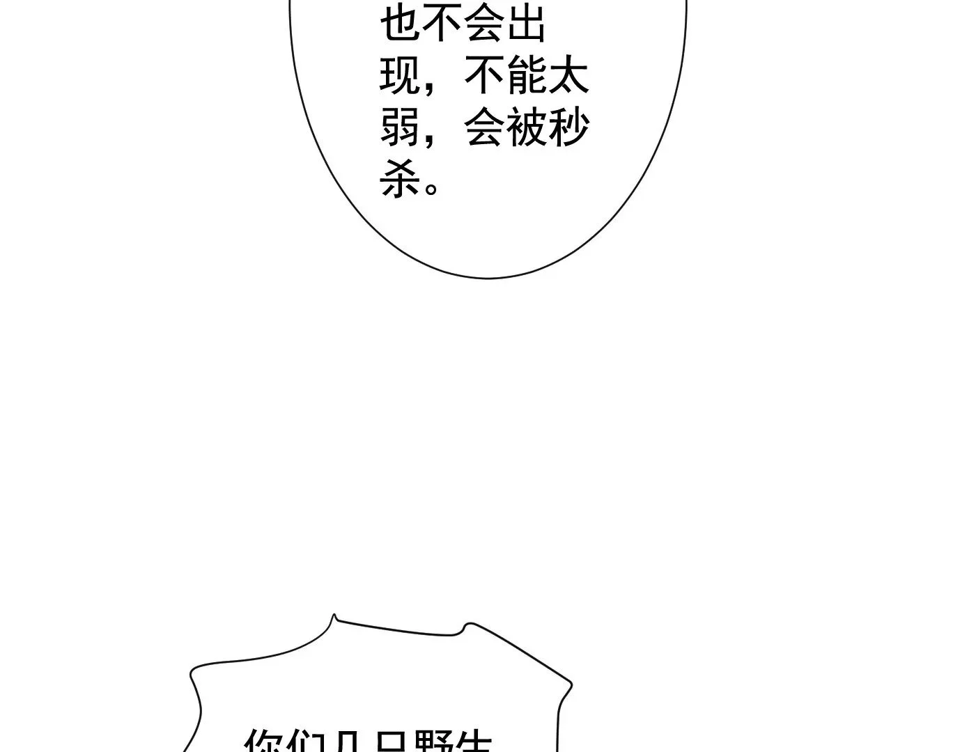 复盘86