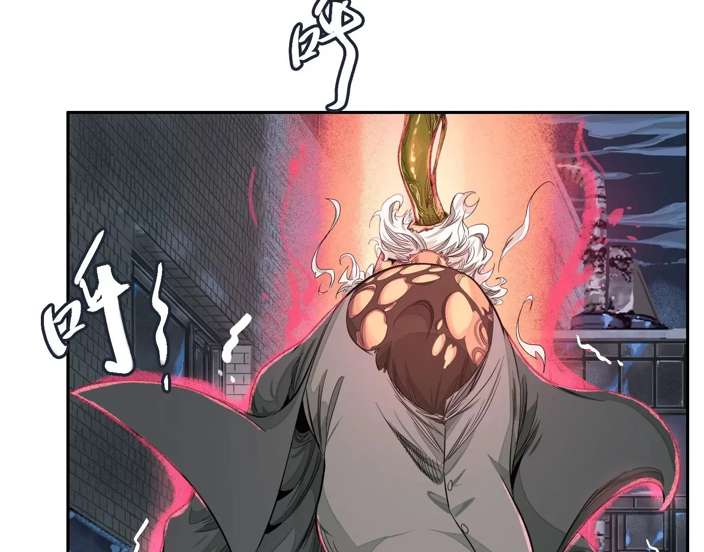 食人花9
