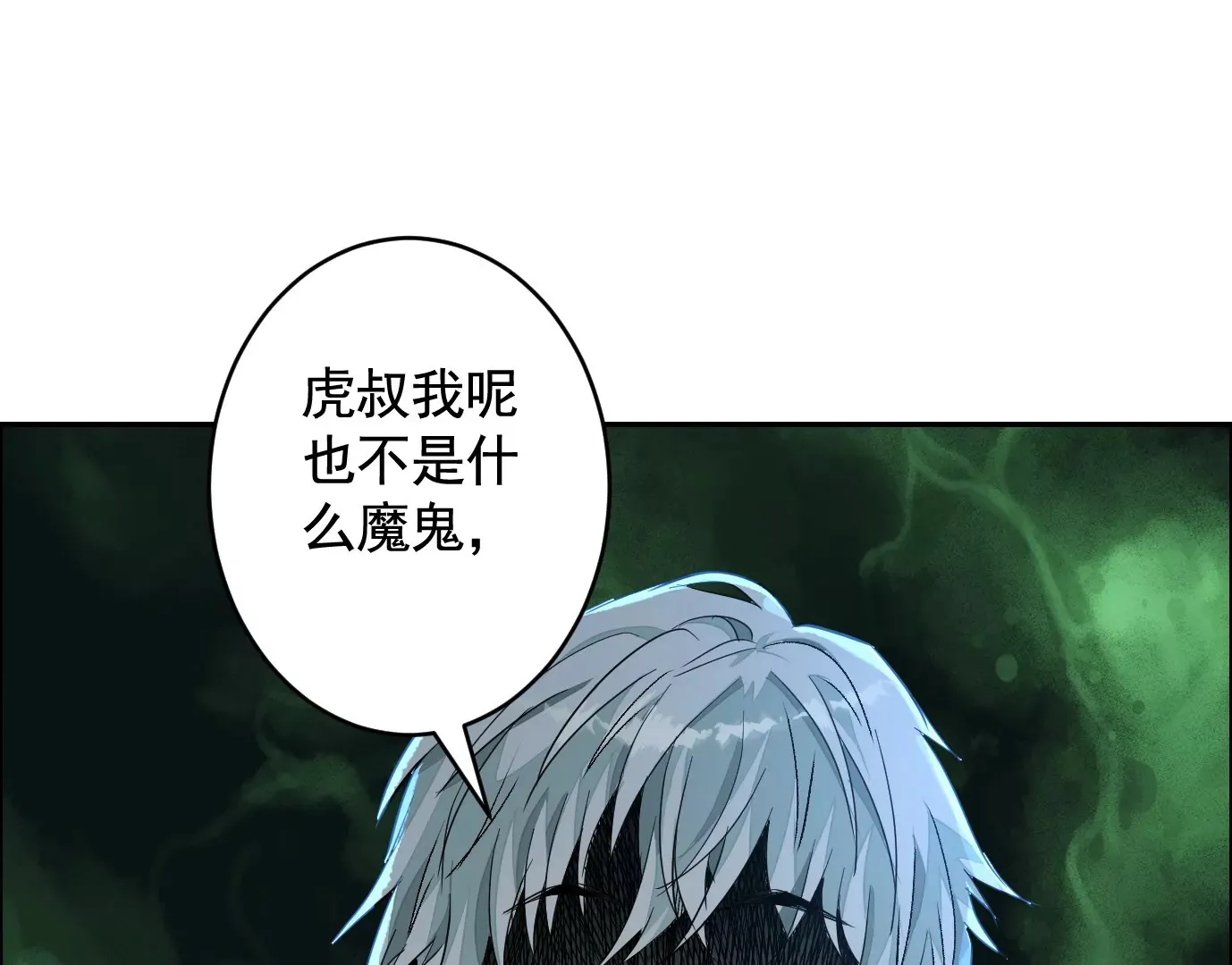 秘密楼层20