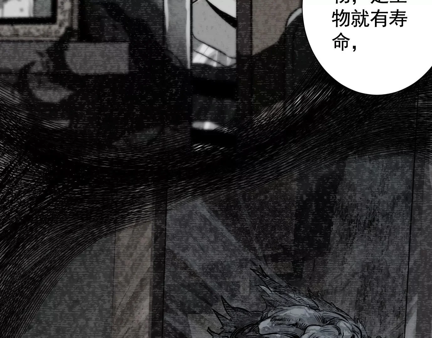 凌晨12点26