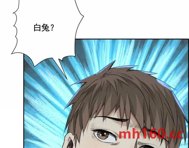入职欢迎会74