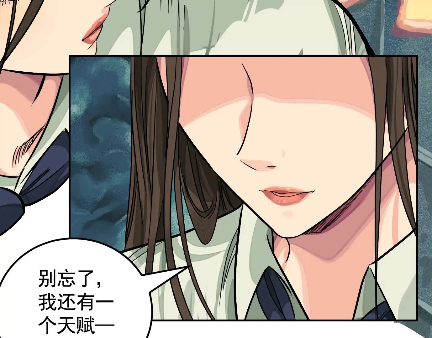 内讧70