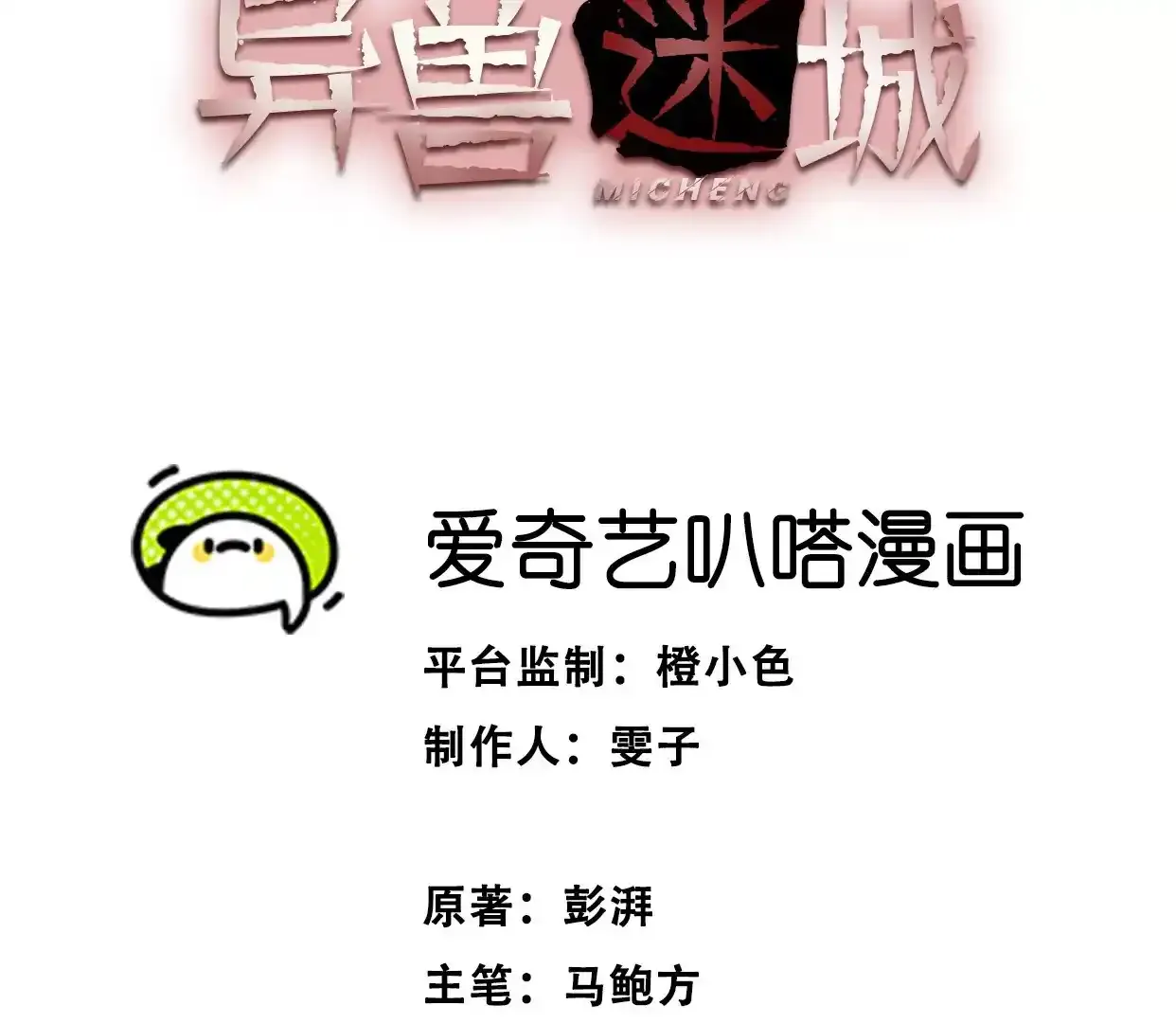 覆盘3