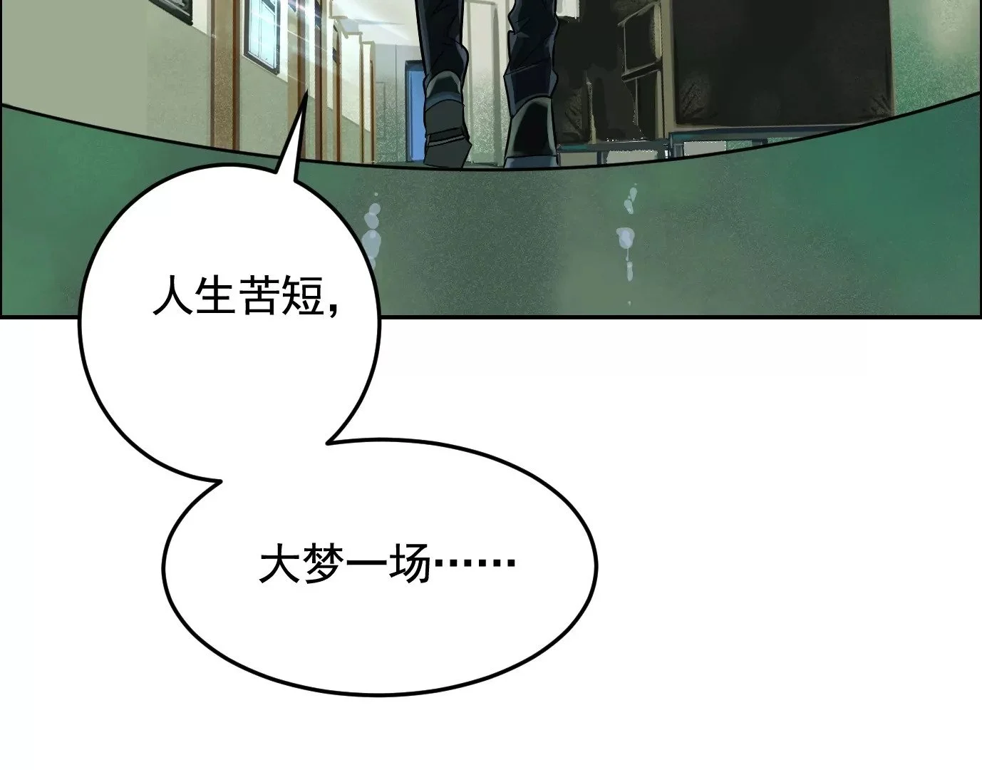 医生百里戈81