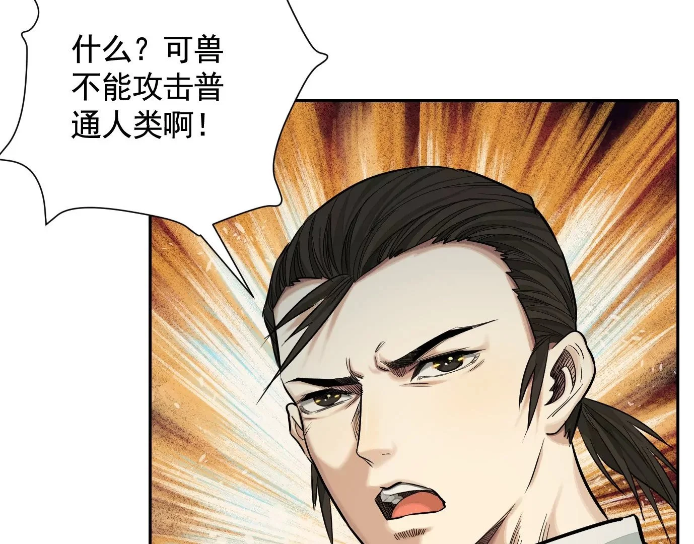 十龙寨7