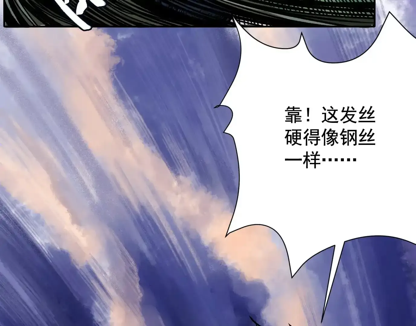 怒火40