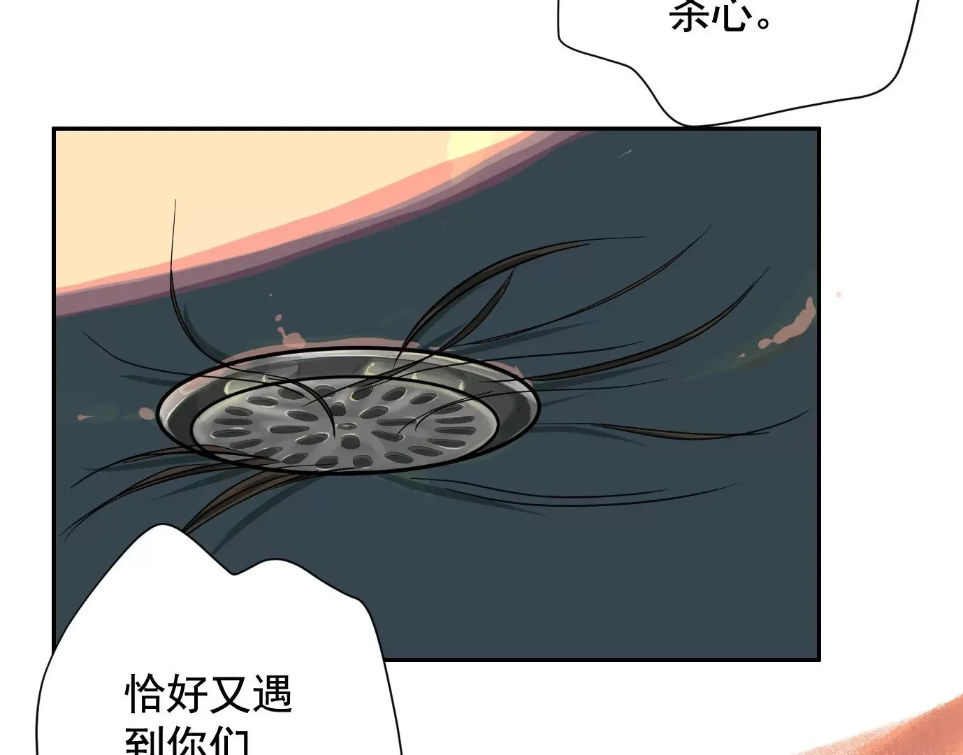 迷雾规则91