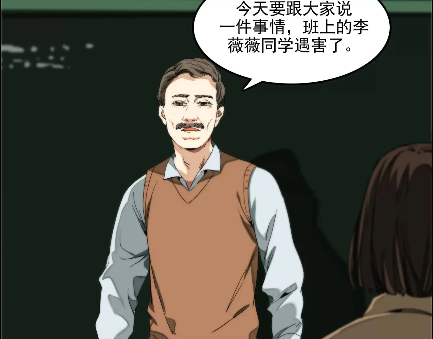 验明正身57