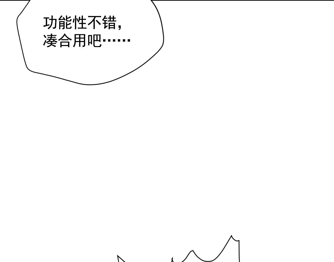 你哥哥帅吗？26