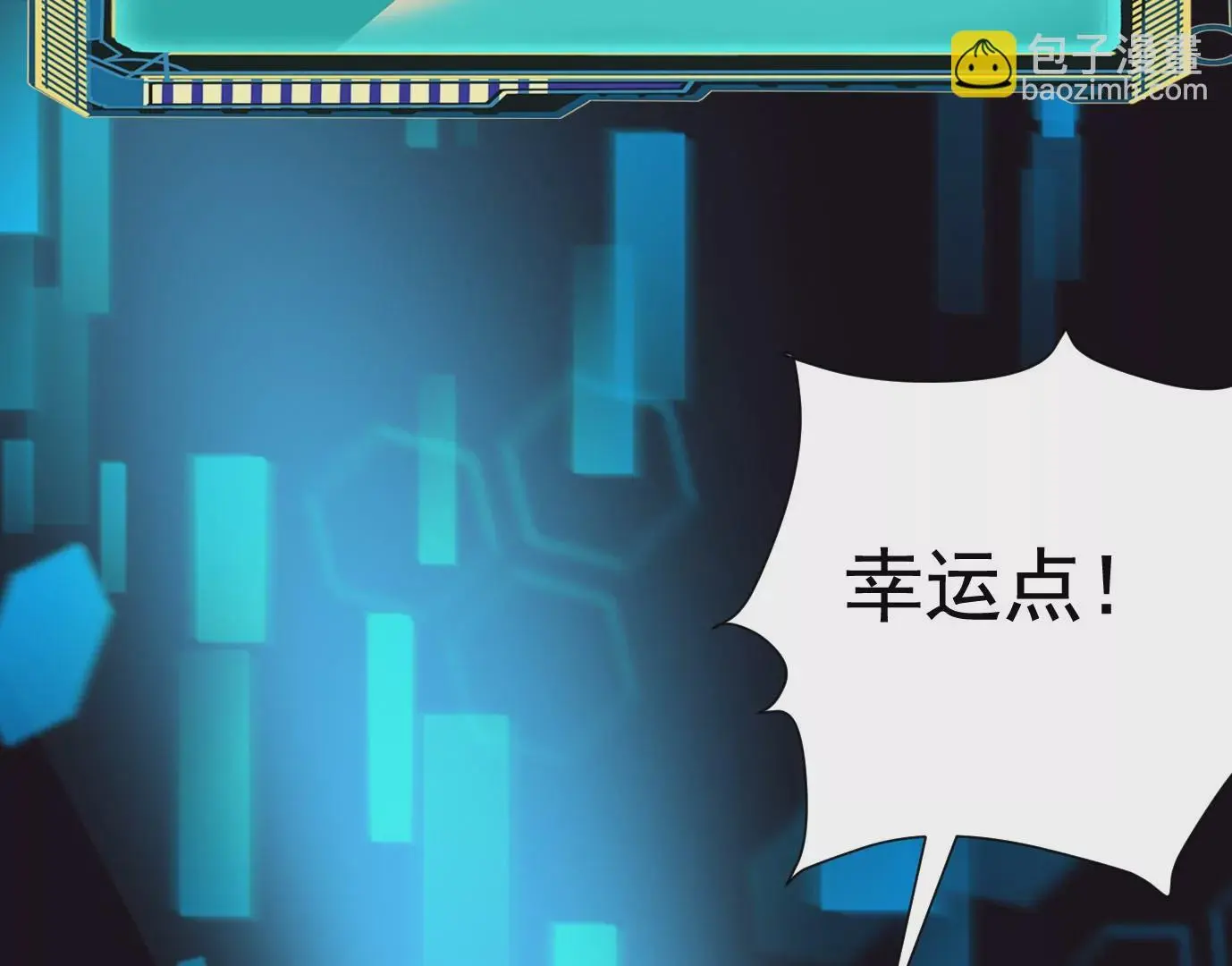 最后一击100