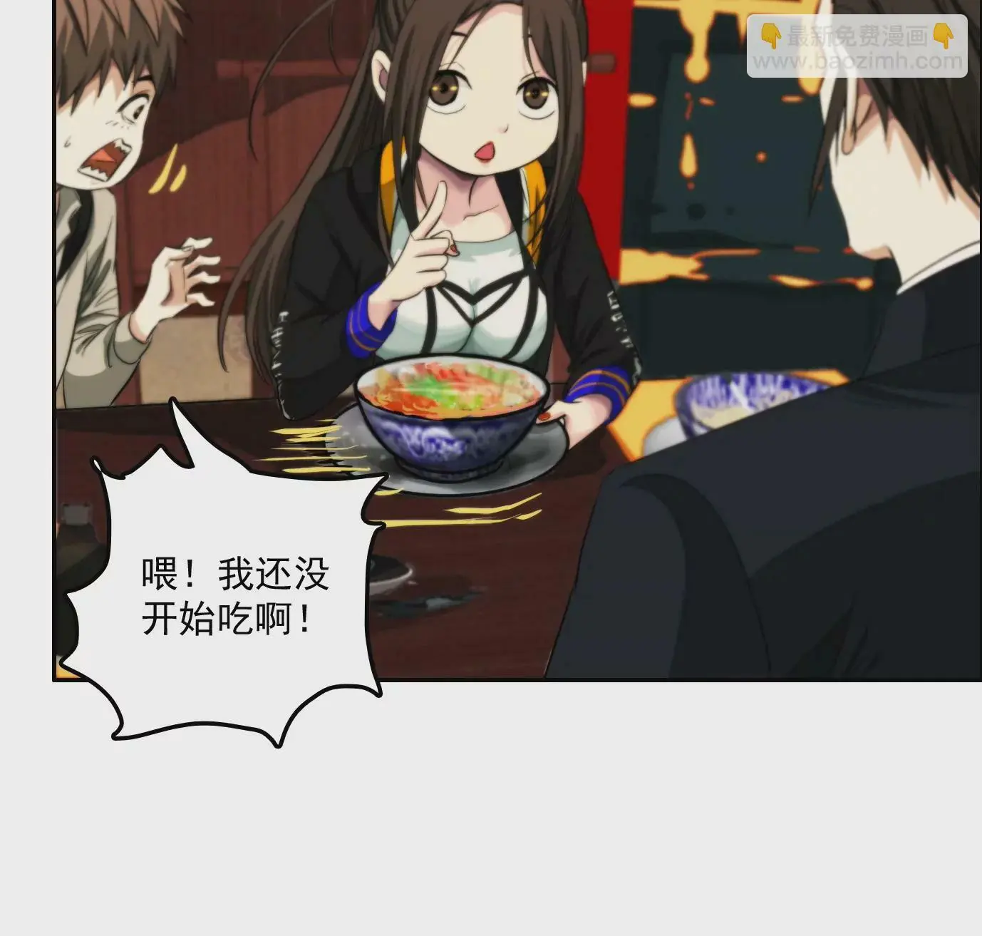 觉醒者的天赋32