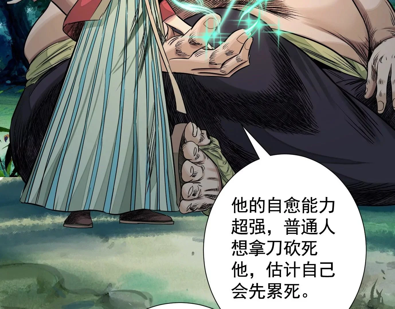 加入组织43
