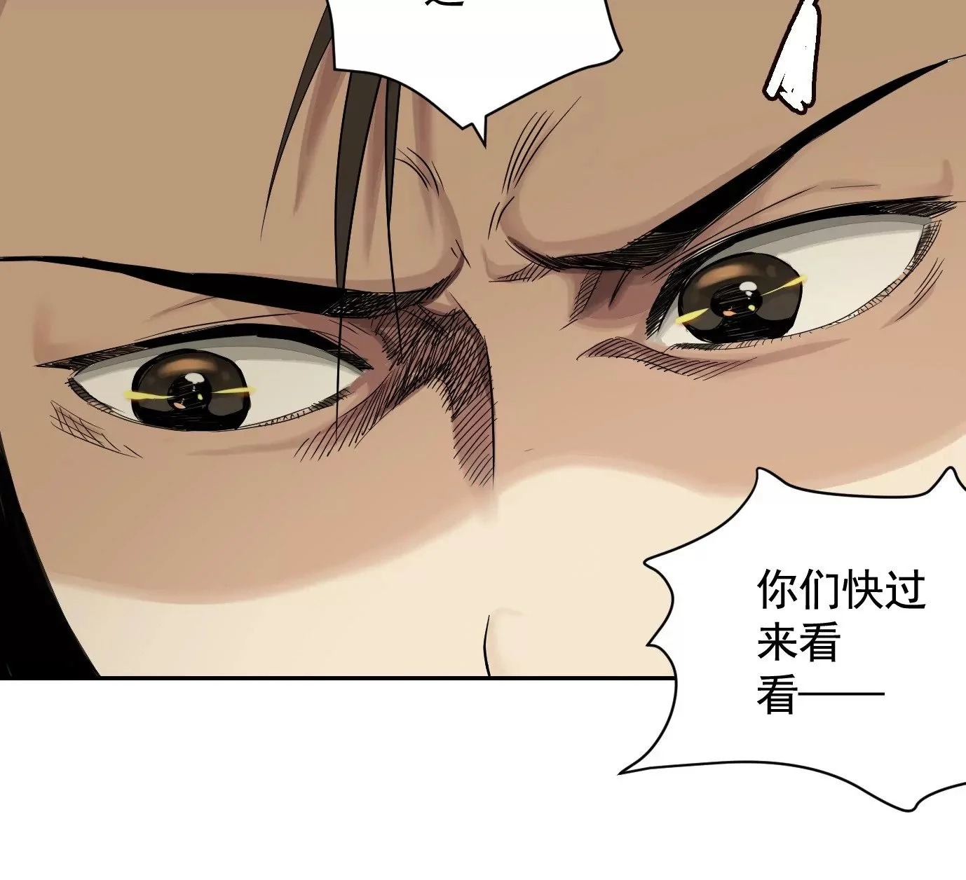 吊唁85