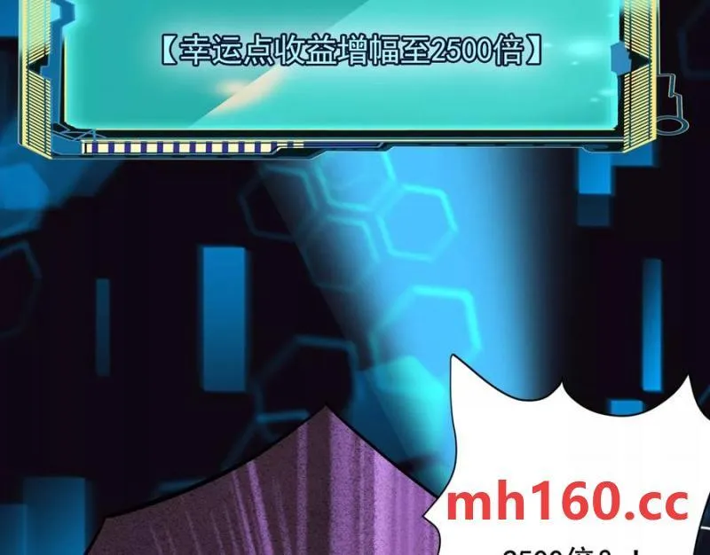 敌袭93