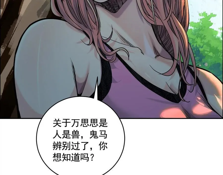 愿望147