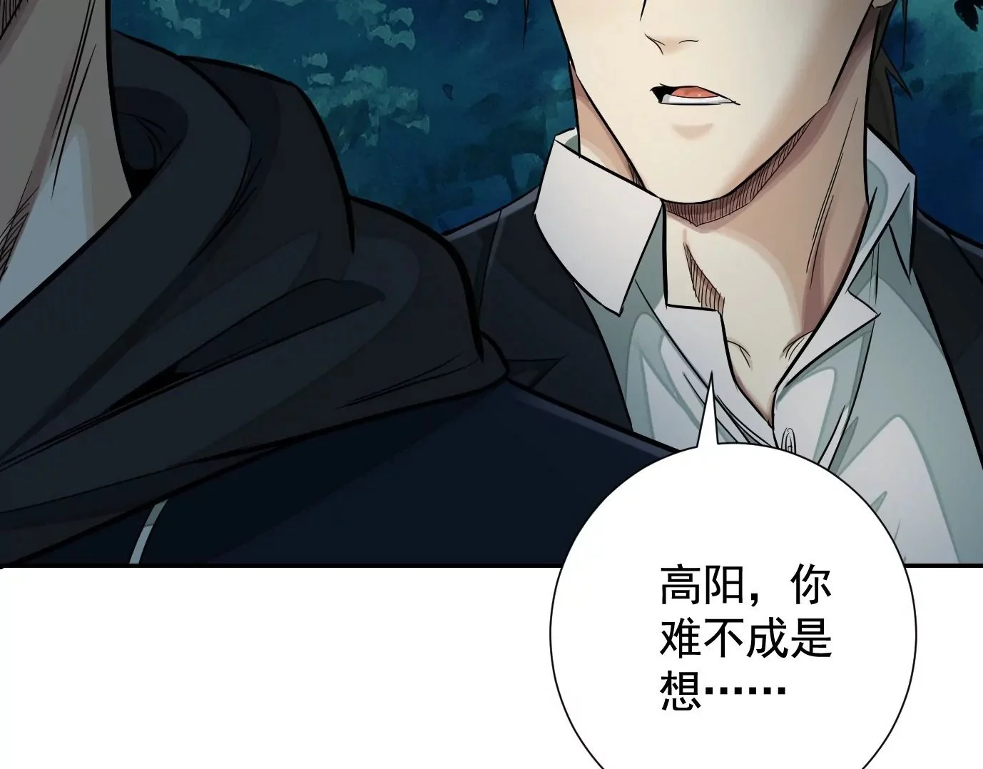 凌晨12点99