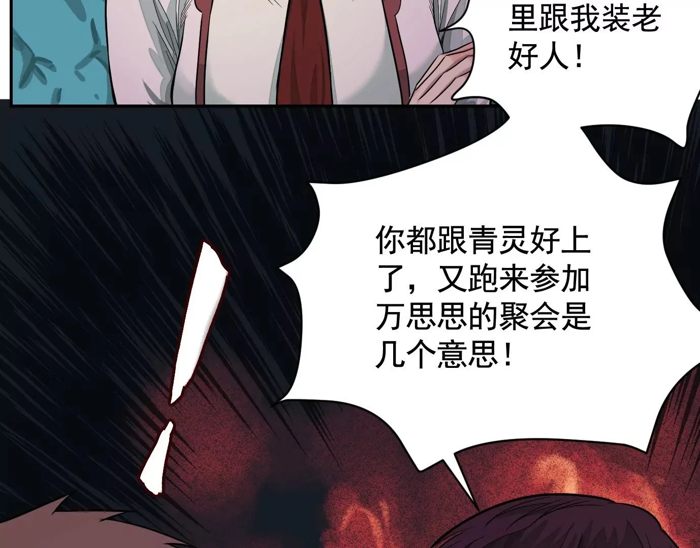 十二生肖-兔52