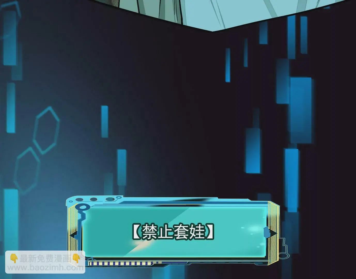 地狱级面试19